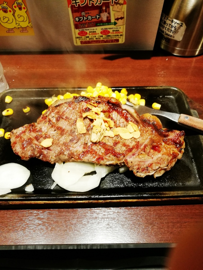 肉