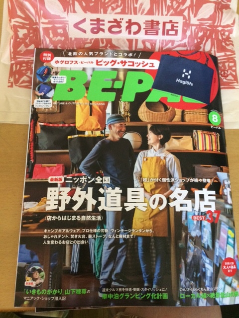 雑誌