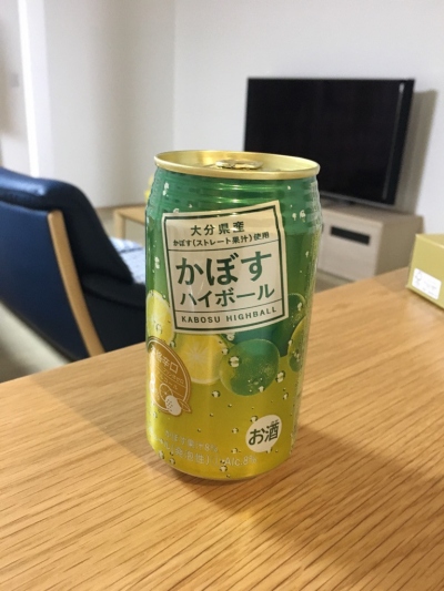 かぼすハイボール